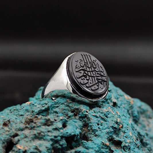 "Bismillâhirrahmanirrahim'' Yazılı el oyması. BESMELE: HER HAYRIN BAŞI