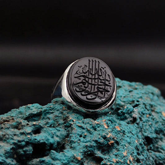 "Bismillâhirrahmanirrahim'' Yazılı el oyması. BESMELE: HER HAYRIN BAŞI