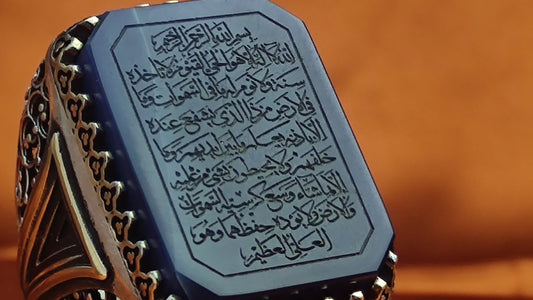 Mavi Akik Taş Üzerine Ayetel Kursi Yazılı Yüzük