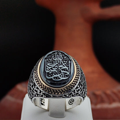 "La Tahzen Innallahe Meana" Endişelenme Allah bizimledir Hematit Taşı üzerine işlenmiştir