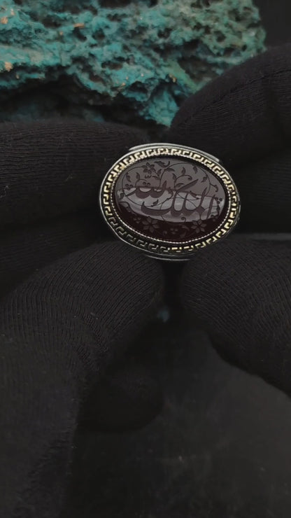 El-Mülkü Lillâh, Akik Taşının üzerine oyma. 925 Ayar Gümüş Yüzük