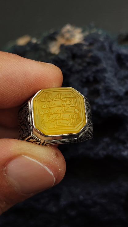 Sarı Horasan Akiği üzerine "La Galibe İllallah" kazıma.